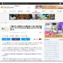15歳少年「アニメのヒーローみたいにカッコよくなりたい…せや！」　→　自分の身体に最悪の事をしてしまう……