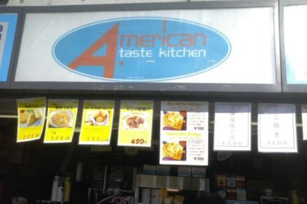 ジェフグル 味の素スタジアム