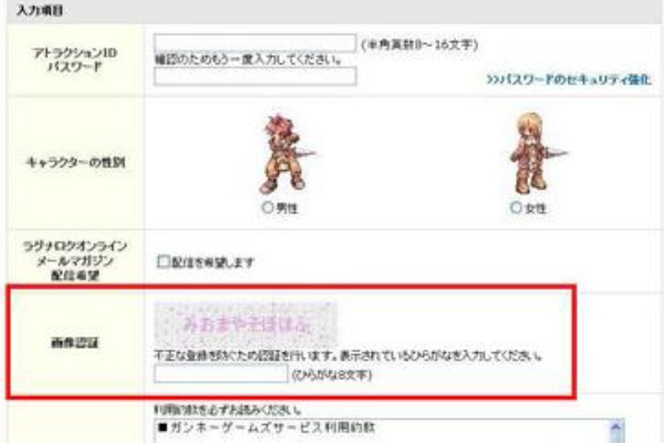 Ro箱開けの記録 2014 3 18 Otpしましょう