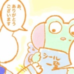 るーの自由帳。〜ネコチャン添え〜