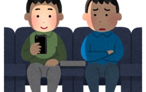 【物議】X民「エンドロールでスマホ弄る奴、レイトショーで終電気にする人もいるし別によくない？一瞬見るだけじゃん」