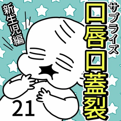 livedoor