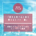 Epi.255Ũʥޥˤʤ뤿ΤȤäƤ١顪ƤѤǿΤҥȡ