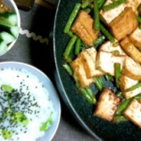 『旬のそら豆ご飯』の画像