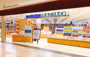 【パヨク本屋】SEALDs大好き丸善ジュンク堂書店さん　ヤバすぎる求人を出して炎上中