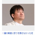 【セクハラ】佐藤二朗　ハラスメント騒動で『豹変』…業界から心配の声「ここまで感情をあらわにするのは珍しい」