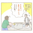 5年ぶりのアレ　③