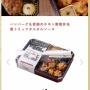 【画像】「都内某所でクソ美味そうな弁当見かけて即買い。信じられない美味さ。今までの人生で口にした全弁当の中で一番うまかった」でネット騒然　→　話題の弁当がこれｗｗｗｗ