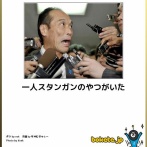 【腹筋崩壊】これ見て無表情だった奴0人説