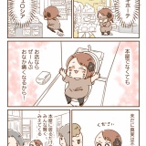 おなかよわい子ちゃん③