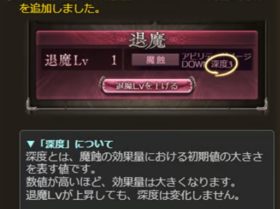 【グラブル】禁禍終末欲しいけど実装するとマグナを過去にしすぎるか