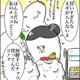持ちつ持たれつな話