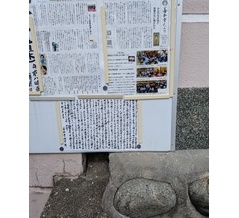 ８／１９掲示板の寺報を読んで下さる人（充）