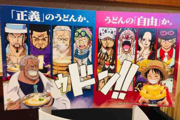 節約と副収入で貯金を増やすブログ 目指せ金持ちライフ 丸亀製麺