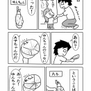 保育園の帽子がなくなった（後編）