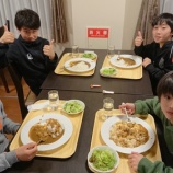 『カレー！』の画像