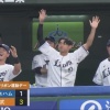 【vs.西武】日ハム杉浦、8回に山川のタイムリーツーベースで1点を失い点差が2点に広がる　松本剛が球際の弱さ露呈…