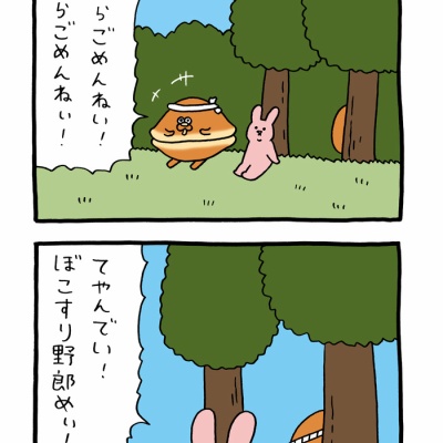 livedoor