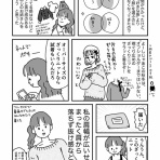 ともだちに忍者が多い人のブログ