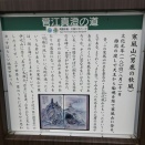 秋田県男鹿市【寒風山】