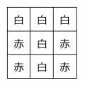 2025 国家公務員 総合職 大卒 教養 基礎能力Ⅰ No.16