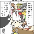 母の名前の歴史