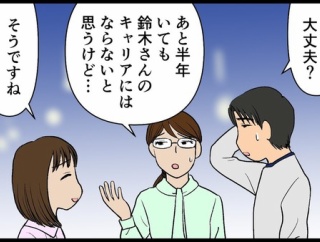 家族経営の会社で嫁として狙われる話その26