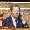 【FNSラフ＆ミュージック】中居正広、BIGBOSSに出演交渉「全力で行きたい」「断トツ最下位だしまいっか」