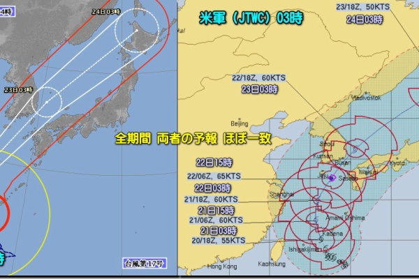 気象予報士kasayanのお天気放談 蒸気霧
