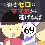 稲(いな)の毎日炊きたてブログ