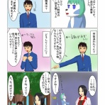 荒ぶる女神の剣