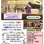 ♪. つぼみの会 ♪.