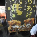 メロン味ってメロンの味じゃない