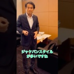 衆議院議員 大串ひろしブログ