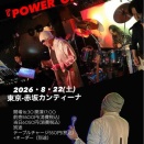 8・22赤坂