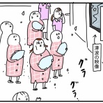 つんの日常ブログ