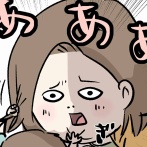 夫婦レベル1 親レベル0：交際0日婚からレベルアップする話 (68) 伝えたい