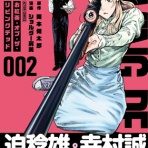岡本健太郎のブログ