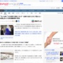 『触らない痴漢』が急増中！「においをかぐ」「息を吹きかける」「わいせつ画像を送り付ける」どうすりゃいいんや・・・
