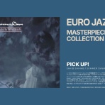 ディスクユニオン新宿ラテン・ブラジル館