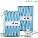 武夷水仙青茶 武夷山水仙 武夷山岩茶 烏龍茶 中国茗茶 一級 168G/1ケース入り 個別包装 新茶