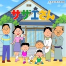 【長寿番組】サザエさん　カツオ似の新キャラ『木村ミノル』が登場！　