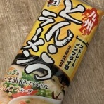 ブルースバカ一代