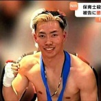 頭おかしいボクサーに殺害された女性保育士の子供の手紙　涙無しには読めないと話題に