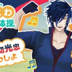 とうらぶひとりごと