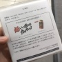 【悲報】語彙力を失ったキャッチコピーで味を占めたハウス食品、さらに語彙を失う