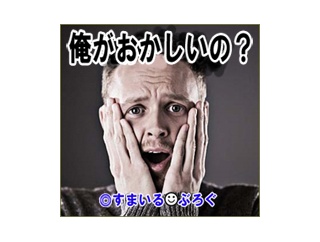 親と同居してたのに「うちは苦しいんだから舅の介護費用も葬式代も長男家に出してもらえ」と冷たく言い放った叔母。さんざん世話になっておいてその言い草かよ