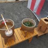 『地鎮祭について』の画像