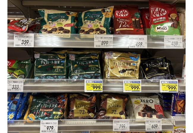 【10月】チョコレート値段、ファイナルファンタジーみたいな価格になる。