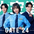 趣里主演ドラマに豪華追加キャスト　エリートvsたたき上げが激突